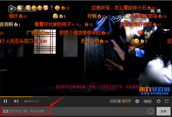 腾讯视频怎么开启弹幕 腾讯视频发弹幕的方法