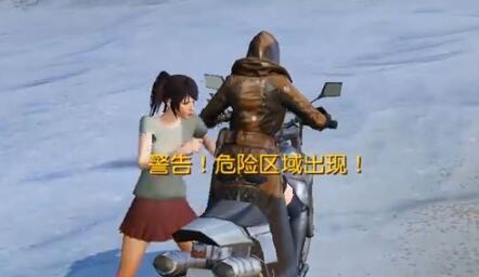 接隔壁老王家回家, 她不肯上摩托车