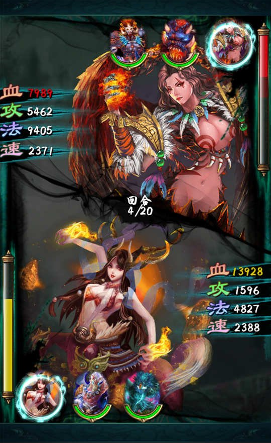 《洪荒OL》角色卡牌搭配科普
