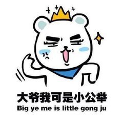 求最新版本贴吧表情-爱问网了手机表情包屏幕裂的图片