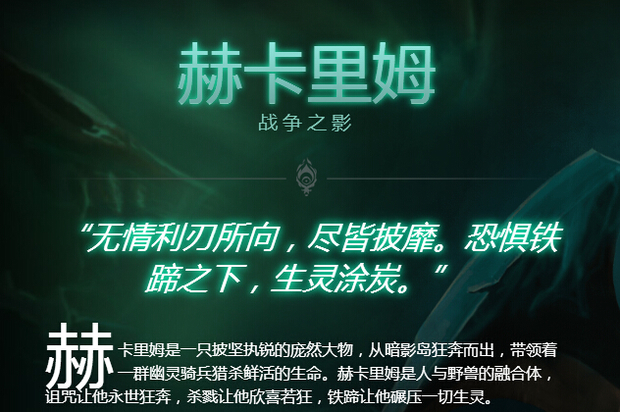 今年lol万圣节活动有什么 2015蚀魂夜活动玩法