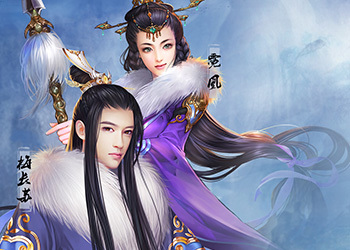 琅琊榜手游