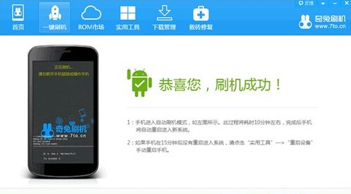 手机忘密码怎么刷机_手机刷机自己怎么刷机_手机忘密码怎么刷机