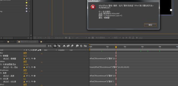 AE CS6中文如何用表达式_360问答