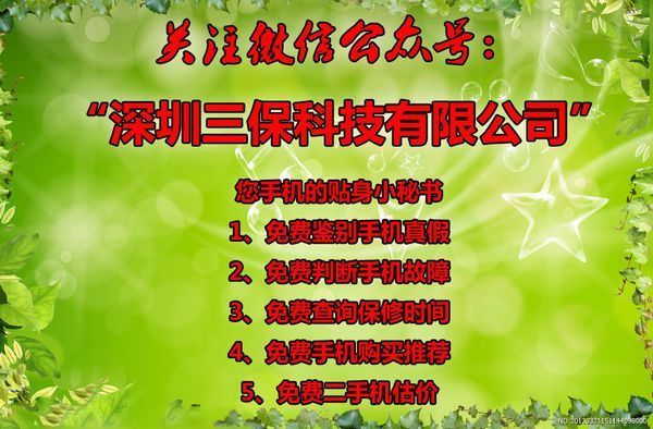 小米Note2和荣耀8有什么区别_360问答