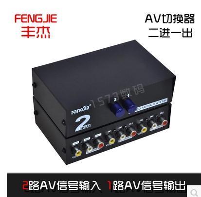 汽车导航只有一个视频接入口能接两个摄像头吗