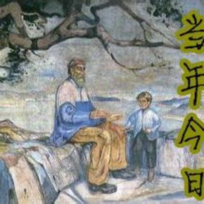 当年今日