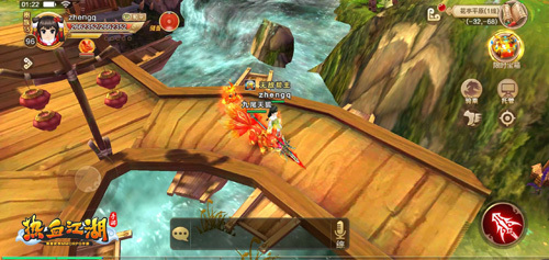 守护灵兽 《热血江湖手游》宠物伴侣来啦