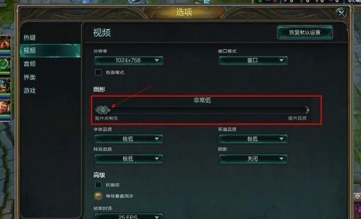 笔记本怎么样玩英雄联盟不卡_360问答