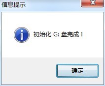 优盘初始化_试用施密特正交化法把下列向量组正交化_优盘在复制时,电脑蓝屏了,优盘再插入电脑就不显示了
