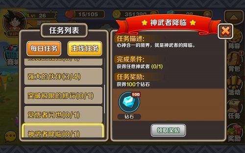 说明: C:\Users\tangz\Desktop\任务.png