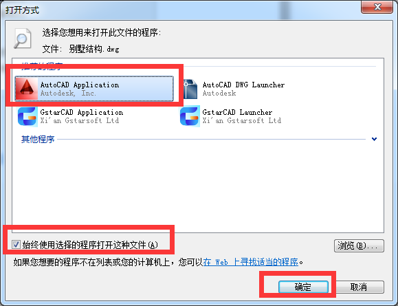 cad2013双击挡墙不直接打开_360问图纸图纸彩钢图片