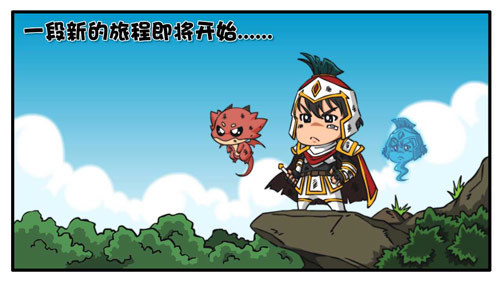 骚年你肿么了?!《驯龙漫画3D》美人最搞手游虐a漫画高手年度图片