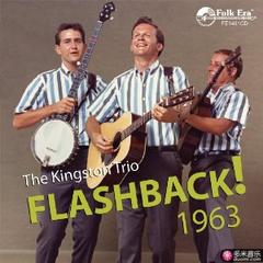 flashback! 1963