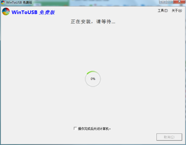 移动 硬盘 安装系统_可移动硬盘安装xp_安装win7后如何安装xp双系统