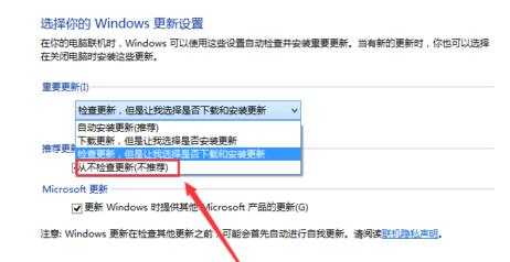 电脑w8系统怎么关闭设备更新提醒_360问答