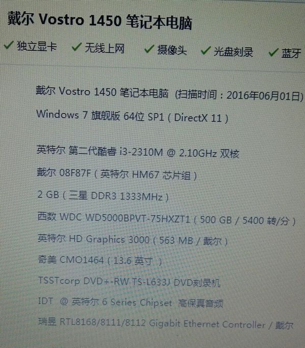 windows7 32位刚升64位 内存2G想变4G是不是