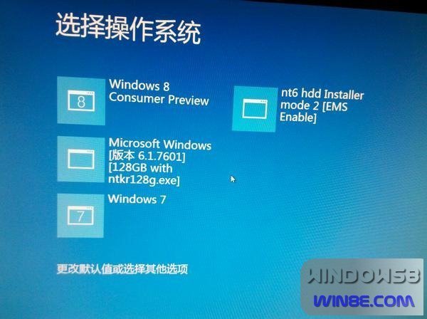 win8系统下安装win7双系统_win8/win7双系统安装图文教程_win8下安装win7实现双系统图文教程