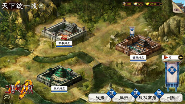 重返三国古战场 《三国志大战M》天下统一战玩法曝光