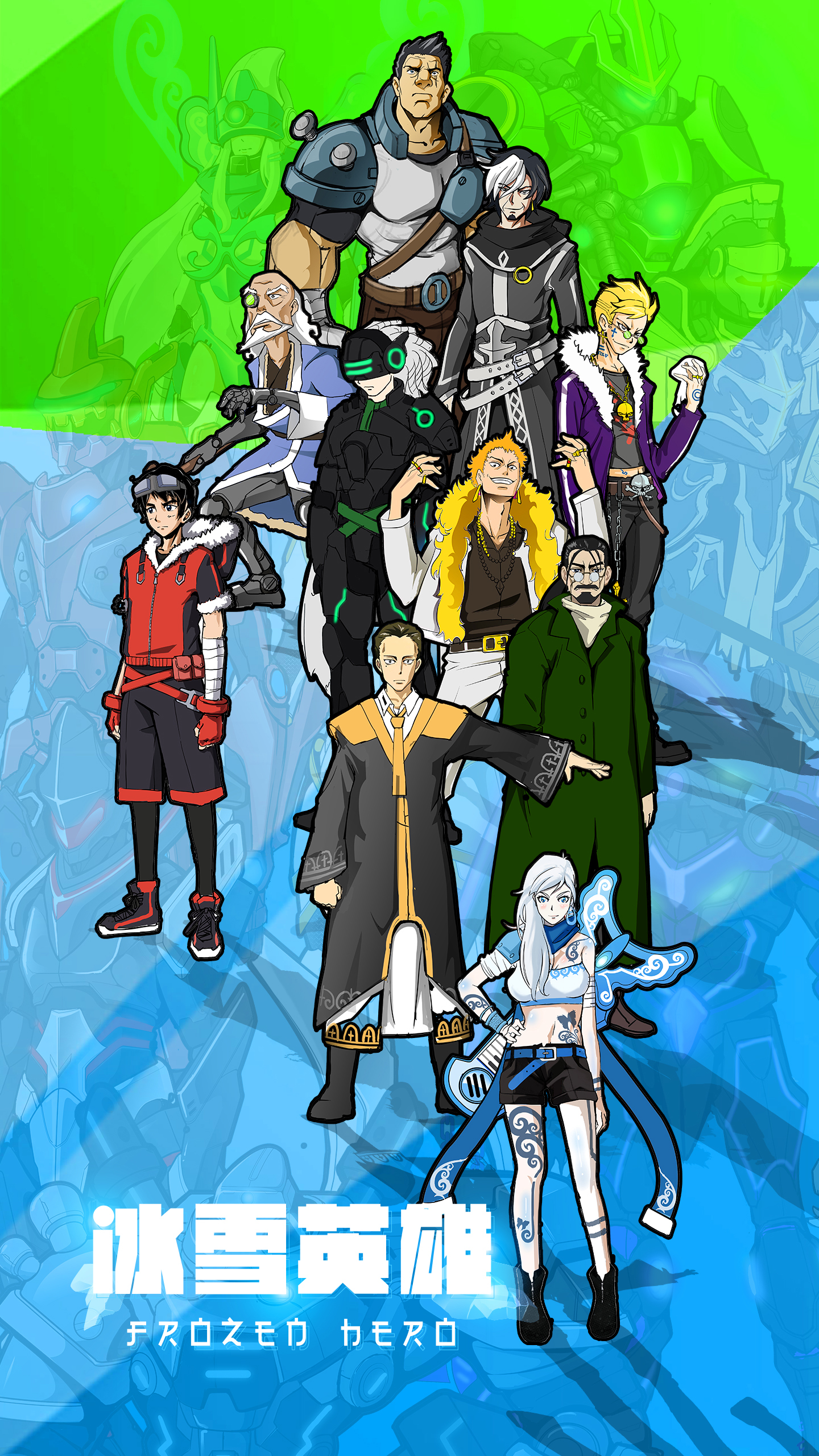 斯坦李POW!工作室东方超英IP《冰雪英雄》曝光