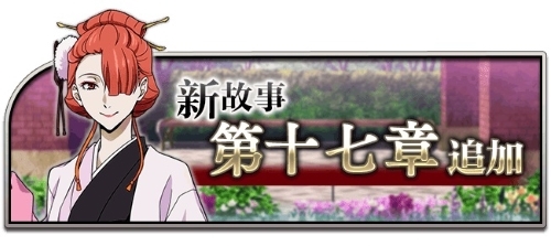 《文豪迷犬怪奇谭》现已更新：主线篇章解锁＆“港黑大楼”养成系统开启！(文豪迷犬怪奇谭国服下载)