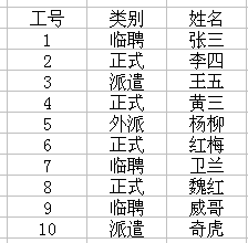 请教易语言SQL查询多重排序的问题!_360问答