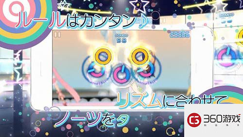 世嘉新音游《Pop in Q: 舞蹈的五重奏》本周降临