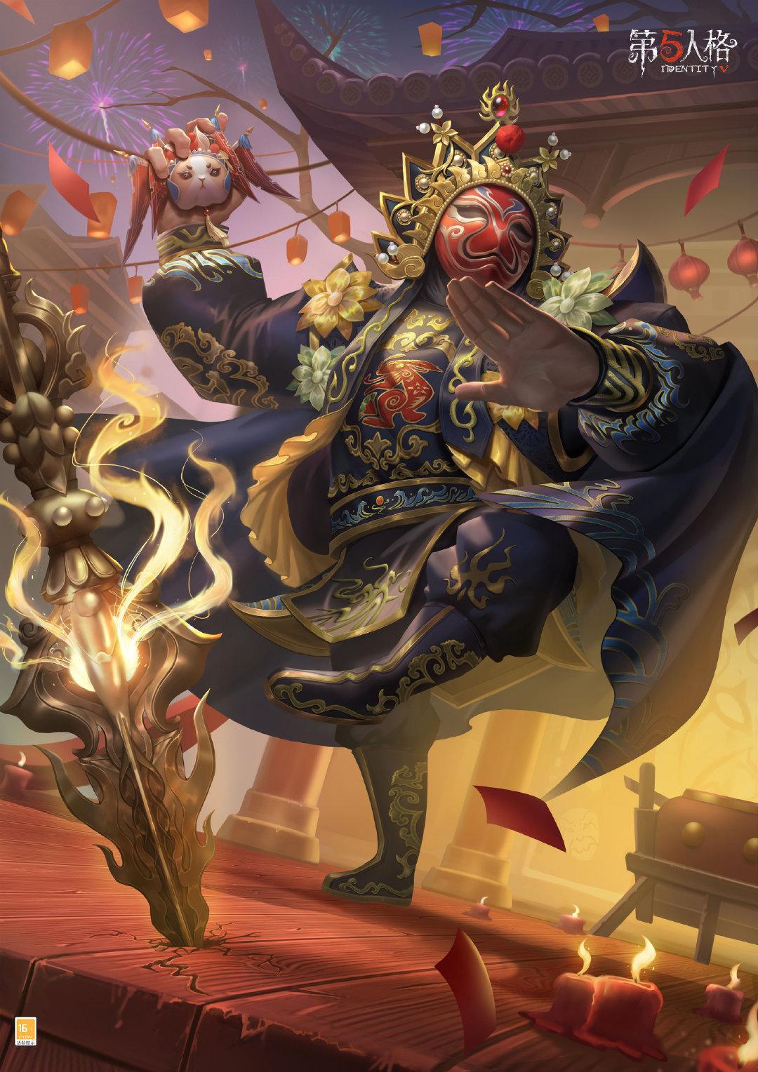 戏绘粉墨 《第五人格》 小丑稀世时装-变脸王即将亮相！