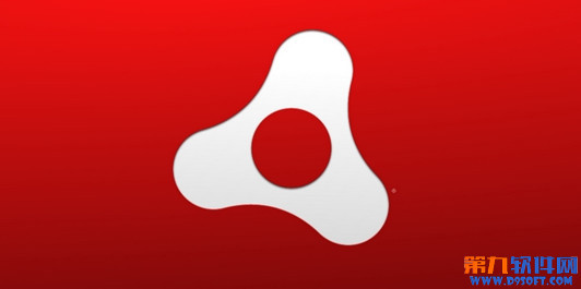 Adobe AIR是什么?adobe air是什么软件?_360
