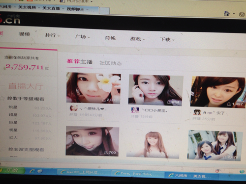 如何建立6房间那种视频直播网站。需要哪些技