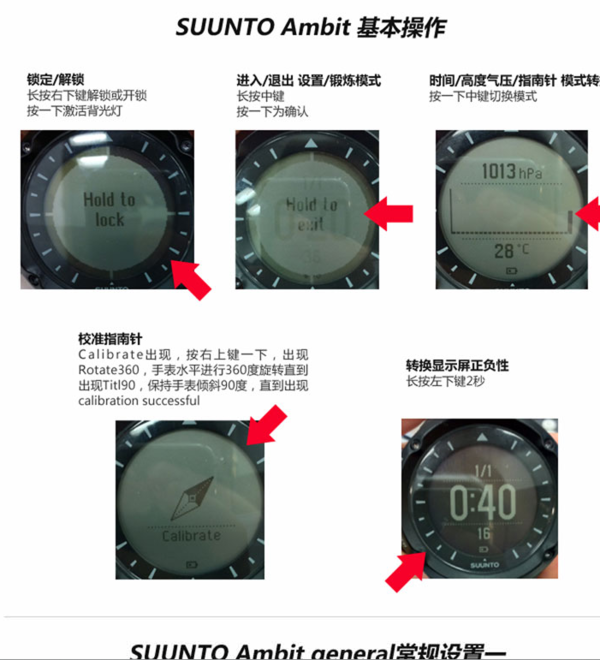 松拓手表说明书_360问答