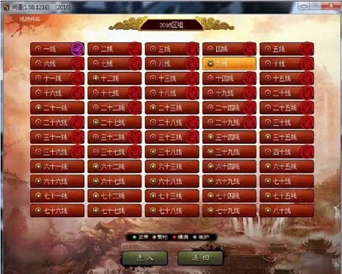 《问道》文艺复兴篇：梦回2016