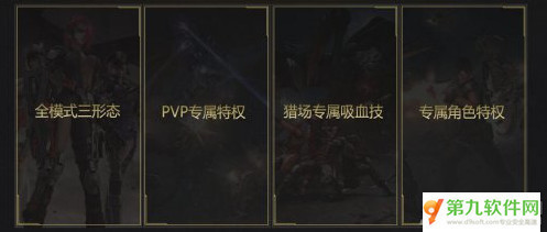 逆战复仇女皇实战技能厉害吗 新女英雄战斗视