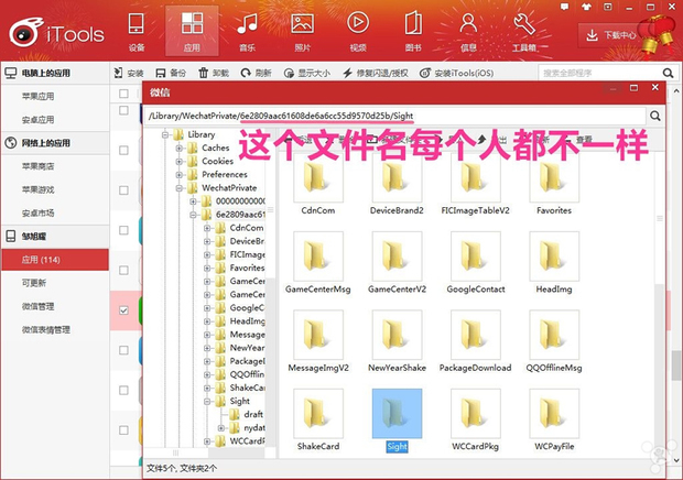 微信小视频怎么提取出来 微信小视频导出到电