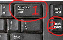 机械键盘的删除键_360问答