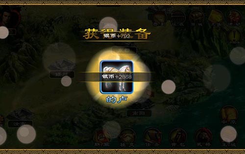 说明: C:\Users\Administrator\Desktop\文档资料\360\新手攻略5篇\玩法介绍\3.jpg