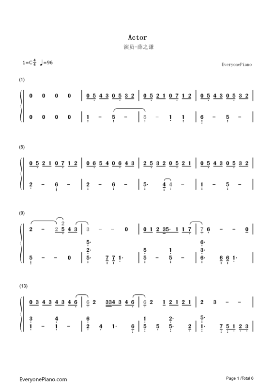 求口琴谱 有人有薛之谦演员的口琴简谱嘛 记得