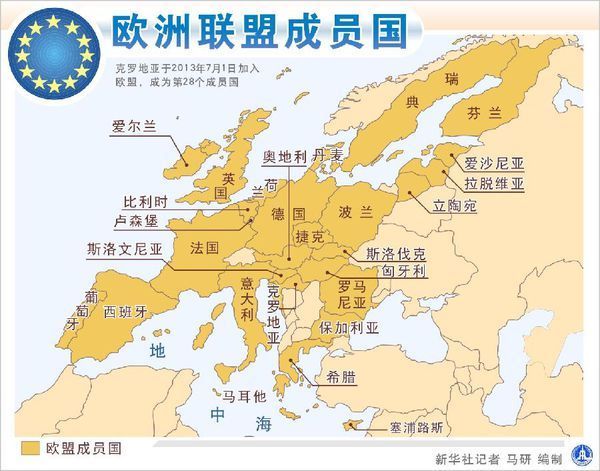 欧盟成员国 地图_360问答