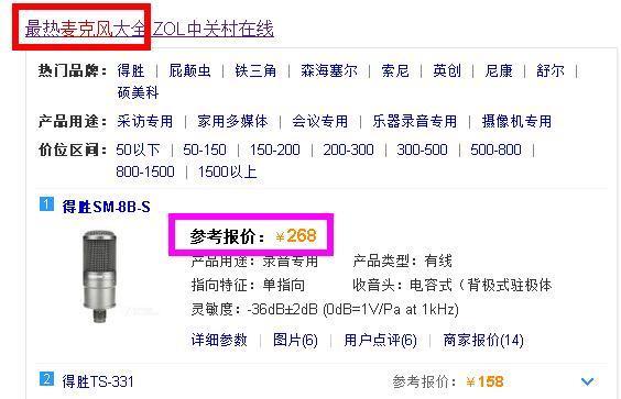 在各种软件里录音,不戴耳机,效果总是哇哇的吵