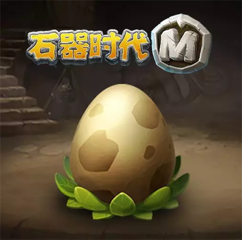 想登上巅峰吗？《石器时代M》全新AR捕捉系统来助你