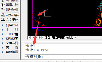 cad08问答常用命令_360移动cad不用快捷键图片