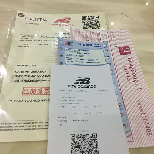 小票发票,扫二维码是香港售出的,不知道真假?