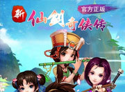 剑神VS酒神 御灵养成攻略