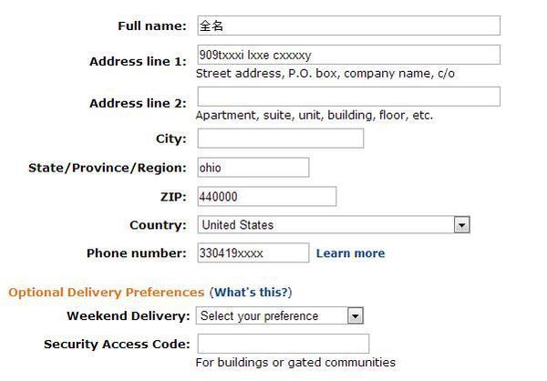 美国亚马逊给美国的朋友买东西 地址要怎么写