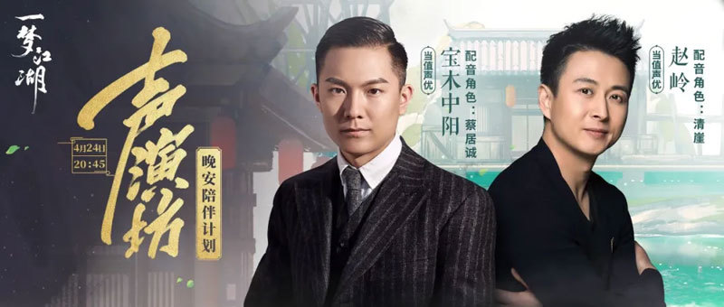 《一梦江湖》“我见君来”版本彩蛋！
