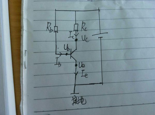 大学物理电学,固定偏置放大电路电压,如何得出