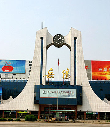 岳阳火车站位于湖南省岳阳市站前路9号,离北京西站1440公里,离广州站8