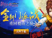 超能BUFF全加主角技能专精解析