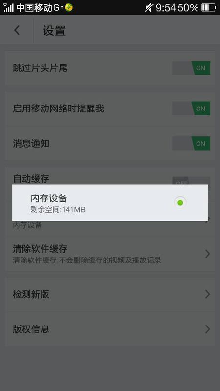 手机下载软件不能安装_手机下载软件不能安装
