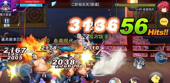 天天炫斗宝石关卡